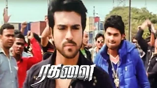 Ragalai Tamil Movie | Scenes | Ragalai Mass Scene | Ram Charan | Tamanna | Ajmal | Mani Sharma