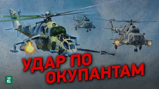 💥 ЗСУ завдали значних втрат росіянами і вони відступили ❗️ Оперативні інформація від Генштабу ЗСУ