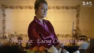 ❖ Нарезка..  ღ Елена Стефанская ღ