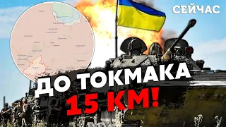 💣12 хвилин тому! ЗСУ ПРОРВАЛИСЯ під МЕЛІТОПОЛЕМ. Пробиті ВАЖЛИВІ ТРАНШЕЇ. Далі -  дорога на ТОКМАК