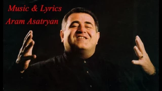 Aram Asatryan - Amen Angam (Audio)