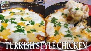 Creamy & juicy Turkish style Chicken recipe; easy method! Guaranteed deliciousness! #turkishchicken