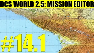 DCS World 2.5: Mission Editor. Видео #14.1. "Миссия с эскортом. Часть 1"