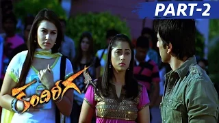 Kandireega Full Movie Part 2 || Ram, Hansika Motwani, Aksha