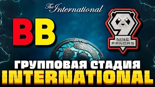 BETBOOM vs 9PANDAS — International 2023 Dota 2