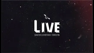 Кавер группа "LIVE" промо 2019г.