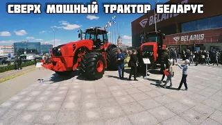 Сверх Мощный Трактор Беларус 4522