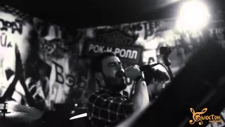 ХЬЮСТОН - Голая (Club House 8.05.2015)