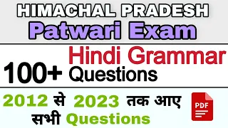 All Hindi Grammar Questions Asked in Patwari Exam | 2012-2023 | 100+ Questions | hpexamaffairs
