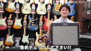 Blues Junior IV -Black-【商品紹介@Guitar Planet】