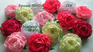 Мастер-класс. Брошь-заколка ПИОН из лент/ DIY  Kanzashi