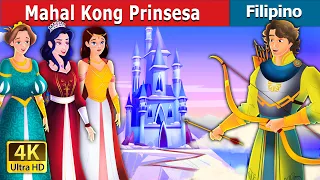 Mahal Kong Prinsesa | My Dear Princess in Filipino | @FilipinoFairyTales