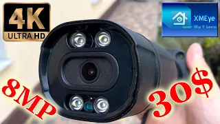 8MP 4K CCTV camera. Budgetary, what's inside. Eliminate the jamb of the Chinese.