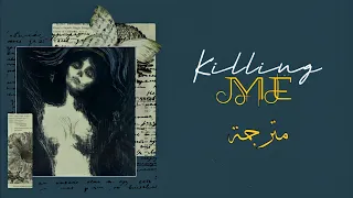 Conan Gray | Killing me (lyrics) مترجمة