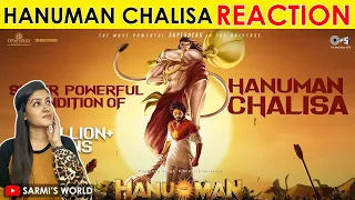 Powerful HANUMAN CHALISA from HanuMan | Prasanth Varma | Teja Sajja, Amritha Aiyer | Primeshow