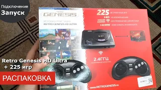 Распаковка приставки Retro Genesis HD Ultra + 225 игр