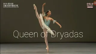 2020 서울국제무용콩쿠르 - 강채연 -South Korea - Queen of Dryads/드리어드 숲의 여왕