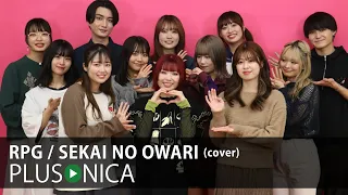 RPG / SEKAI NO OWARI (cover)