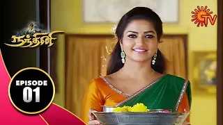 Nandhini - நந்தினி | Episode 01 | Sun TV Serial | Hit Tamil Serial