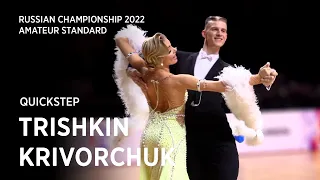Nikita Trishkin - Valeria Krivorchuk | Quickstep | 1.2 F | Amateur St | Russian Championship 2022