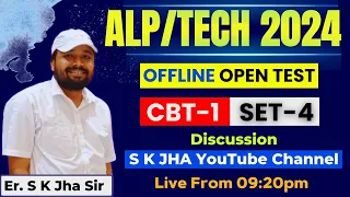 ALP/Tech. CBT-1 OPEN TEST DISCUSSION । By Er. Sk Jha Sir & Team