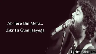 Pal Kaisa Pal Full Song with Lyrics| Arijit Singh| Monsoon Shootout|