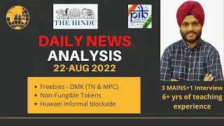 Daily News Analysis | 22 Aug | The Hindu + PIB | UPSC CSE | Shubhashish Rehal