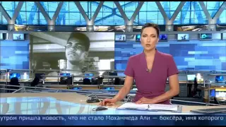 Смерть Мухамеда Али (4.06.2016)