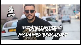 Cheb Mohamed Benchenet   Brase bouya Mani Nergoud Lile jibouli l'éxomil avec Tip