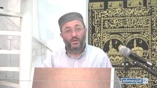 Этика по отношению к Корану [2]