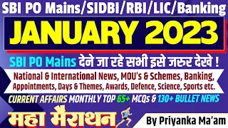 January Monthly Current Affairs 2023 Marathon for SBI PO Mains SIDBI RBI LIC Banking | Top Questions