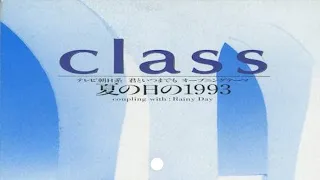 【夏の日の1993】classカバー