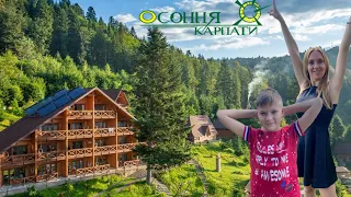 Рум Тур нашего отеля в Карпатах! Обзор гостиничного комплекса Осоння Карпаты ВЛОГ Супер Тима и семья