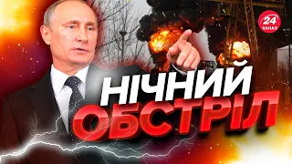 ❗️Вночі дронами атакували Полтаву