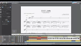 KARA 한승연 - Guilty 기타프로 악보