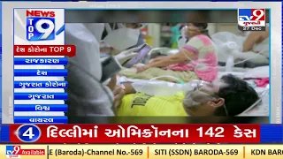 Top 9 National Coronavirus Updates: 27-12-2021| TV9News