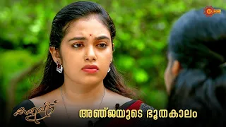 മനസ്സ് തുറന്ന് അഞ്ജന | Kaliveedu - Adipoli Scenes | 02 May 2024 | Surya TV Serial