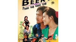 hmong new movie 2015 beer phooj ywg koom siab  part 3-4 ( xab thoj new movie )