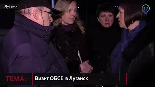 Запретный Донбасс. Встреча жителей Луганска с представителями ОБСЕ