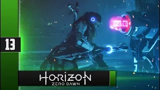 Прохождение Horizon Zero Dawn - #13 Котёл "РО"