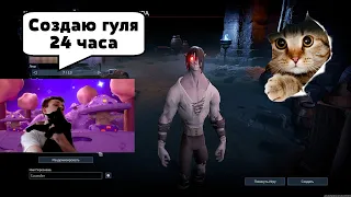 V Rising Первый взгляд