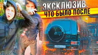 СРОЧНО! ЧТО БЫЛО ПОСЛЕ ВЗРЫВА? Паша Пэл