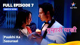 FULL EPISODE - 7 | Tumhari Paakhi | Paakhi Ka Sasuraal