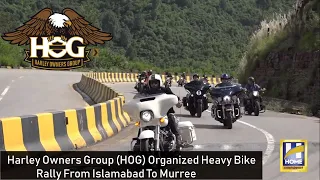 Harley Owners Group (HOG) organized Heavy Bike Rally from Islamabad to Murree | Home Entertainment
