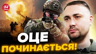 🔥БУДАНОВ розкрив ЦІКАВЕ! Звучить ІНТРИГУЮЧЕ / Кремль вже ДОБРЯЧЕ притисли