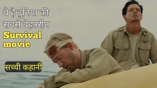 Unbroken (2014) Survival movie Explain in Hindi | Hollywood Survival movies explain in hindi