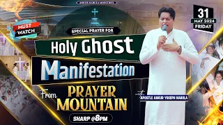 LIVE HEALING PRAYER HOUR FROM PRAYER MOUNTAIN (31-05-2024) || Ankur Narula Ministries