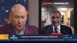 Аваков рассказал Гордону и Голованову подробности освобождения Маркива