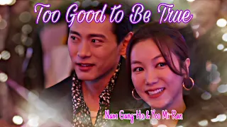Nam Gang-Ho & Yeo Mi-Ran || ‘Too Good to Be True’ ✶ Love to Hate You FMV • 연애대전 ✶