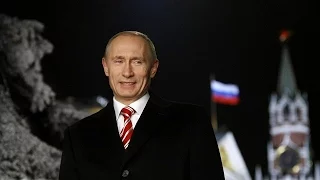 Новогоднее обращение президента России Владимира Путина 2015/2016